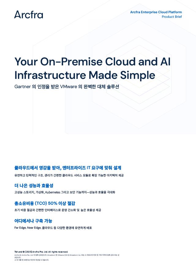 AECP 제품 소개서
